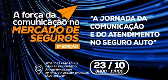 Evento debaterá a comunicação e o atendimento no seguro auto